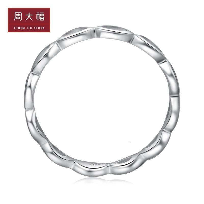 周大福珠宝首饰简约时尚PT950铂金戒指PT161237
