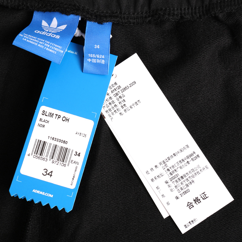 Adidas 三叶草 女子 长裤 AY8126