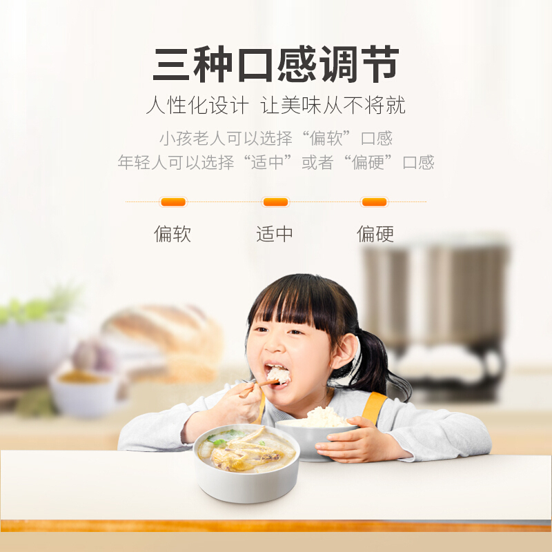 苏泊尔 (SUPOR) 家用电压力锅 精钢球釜内胆 智能预约烹饪 SY-50FC8168Q 5L高压锅