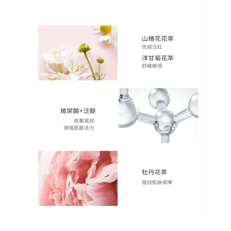 朵梵(Darphin)多效舒缓精华液 50ml(限量版)