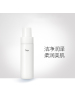 茵芙莎 柔润保湿洁面泡沫 125mL