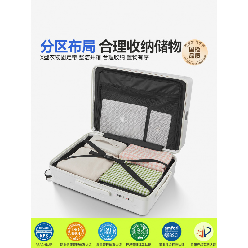 行李箱24寸抗摔大容量拉杆箱万向轮登机箱20寸旅行箱起批
