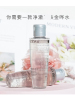 兰蔻(LANCOME) 净澈焕肤双重精华水50ml极光水细腻毛孔水油平衡