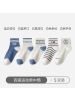 Ceba5双袜子男士中筒袜夏季薄款纯棉防臭吸汗ins潮袜全棉运动休闲短袜