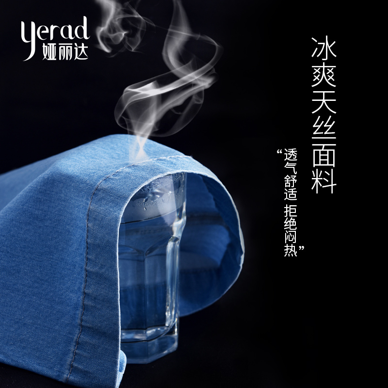 娅丽达2019夏季新款天丝莱赛尔阔腿牛仔裤女宽松直筒高腰薄款女裤I2102