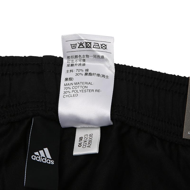 adidas阿迪达斯2018男子ESS LGO T P SJ针织长裤CG1623