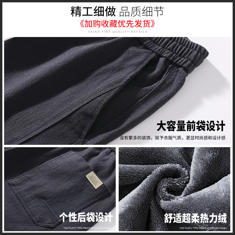 Ceen Bulled男士加绒加厚仿牛休闲裤男松紧腰宽松哈伦束脚裤抖音