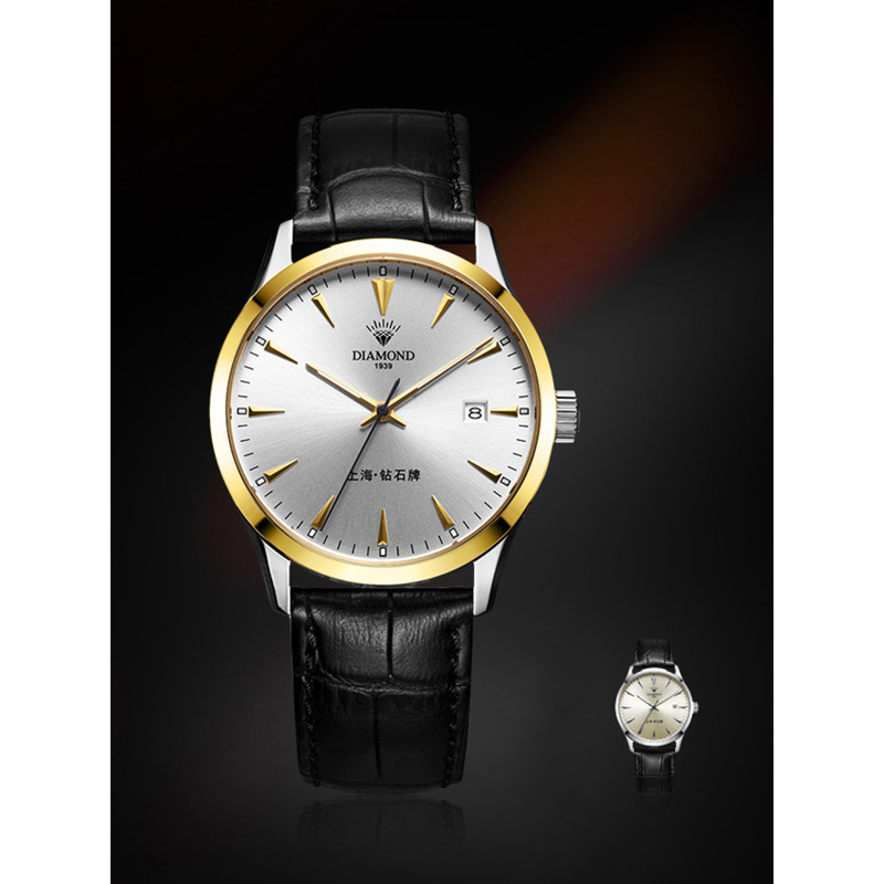 上海钻石牌手表男士全自动机械腕表精钢日历防水夜光8070