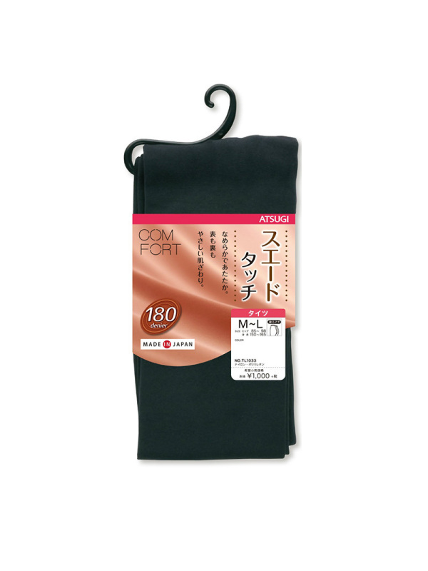 日本进口 厚木 ATSUGI 180D 十分裤 加厚保暖 立裆加深 胶原蛋白加工 轻柔触摸感 秋冬款打底裤 TL1038