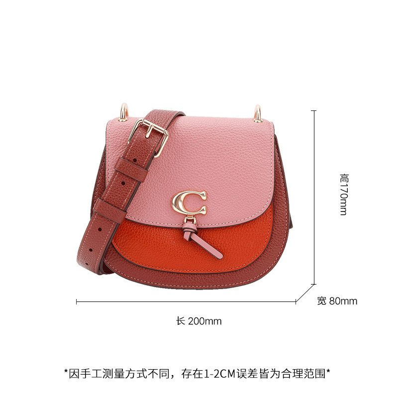 蔻驰 COACH 奢侈品 女士时尚玫紫拼枣红色人造革单肩斜挎马鞍包 1330 IMROL