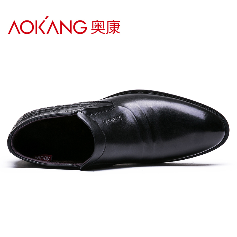奥康(AOKANG)男棉鞋冬季加绒保暖男士商务皮鞋真皮尖头正装高帮皮鞋男棉鞋