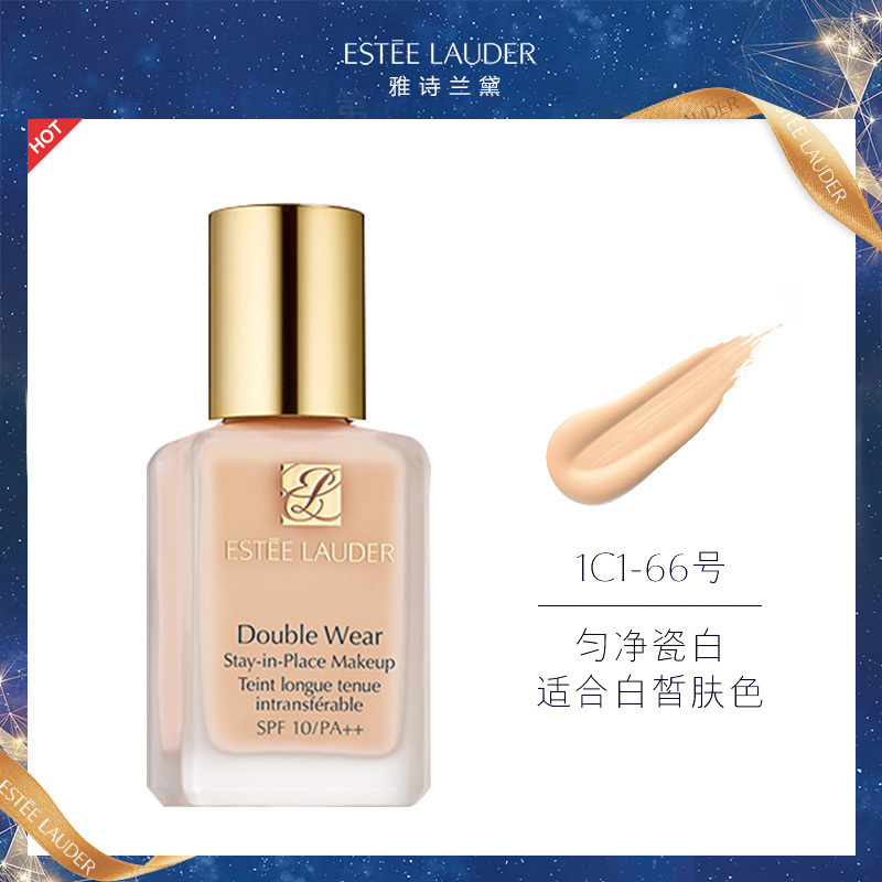 [专柜正品 顺丰速运]Estee Lauder雅诗兰黛粉底液 DW持妆粉底液30ML1C1(#66陶瓷白)30ML