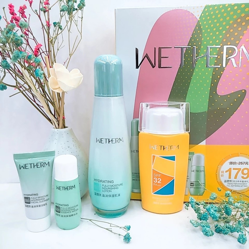 温碧泉WETHERM防晒乳SPF32+盈润保湿乳液120g盈润活力补水防晒礼盒套装各种肤质女