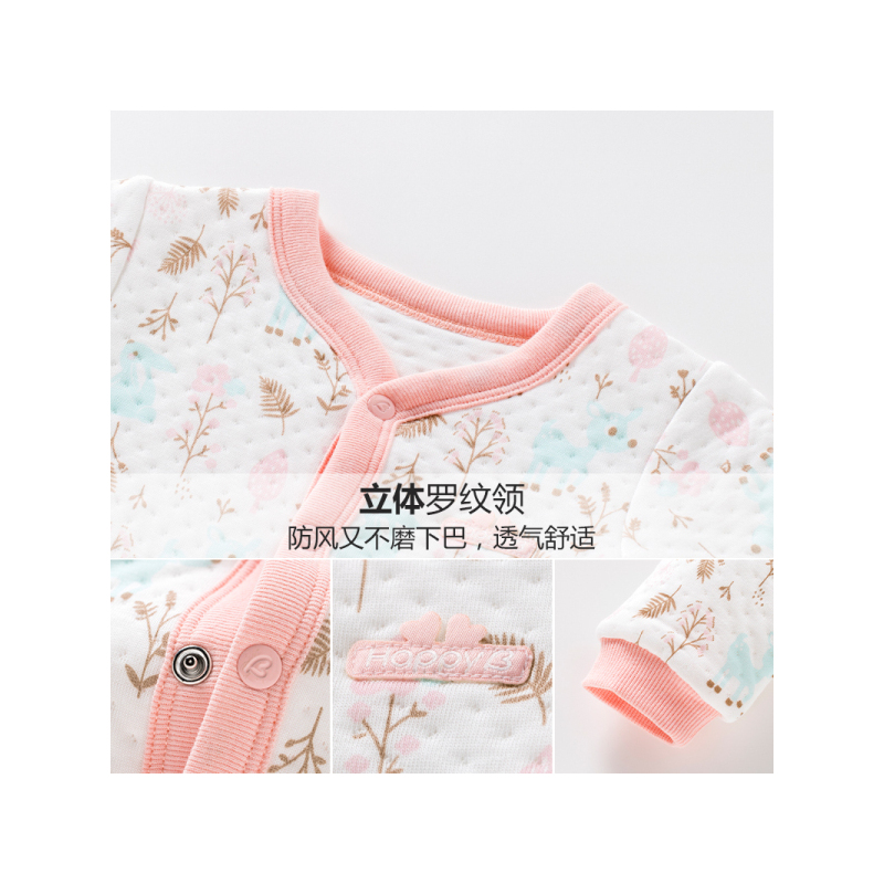 哈贝比冬季新生儿连体衣女宝宝哈衣婴儿三层保暖衣服外出爬爬服