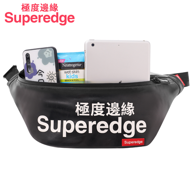 极度边缘Superedge时尚潮牌男女士运动包户外学生包登山休闲包健身包训练旅行包单肩包小斜挎书包背包胸包腰包