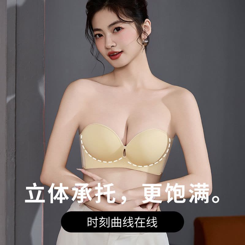 无痕内衣女小胸聚拢无肩带抹胸大漏背美背内衣女防走光隐形内衣夏图片