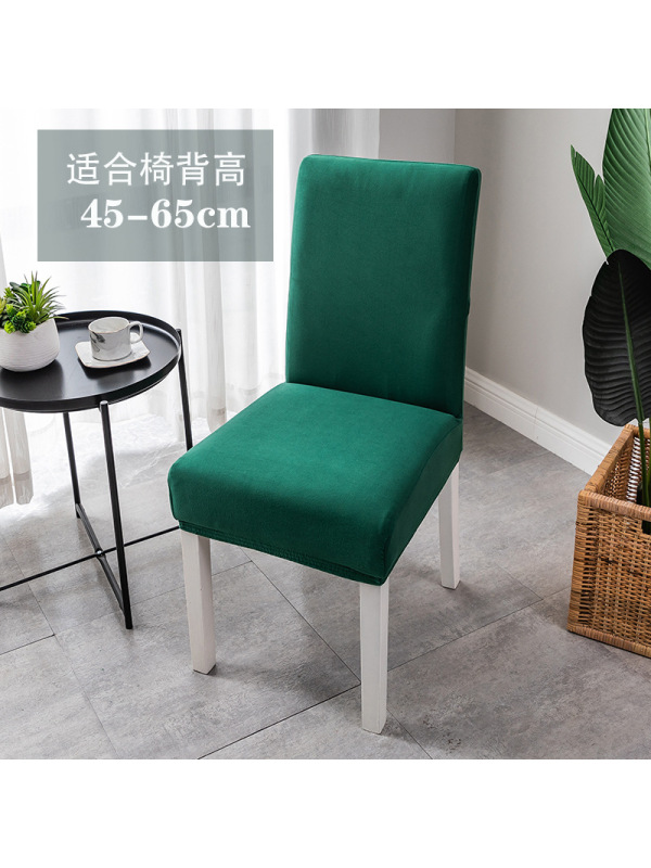 Ceba热卖欧美中高靠背纯色弹力全包加厚椅子套wishebay热卖