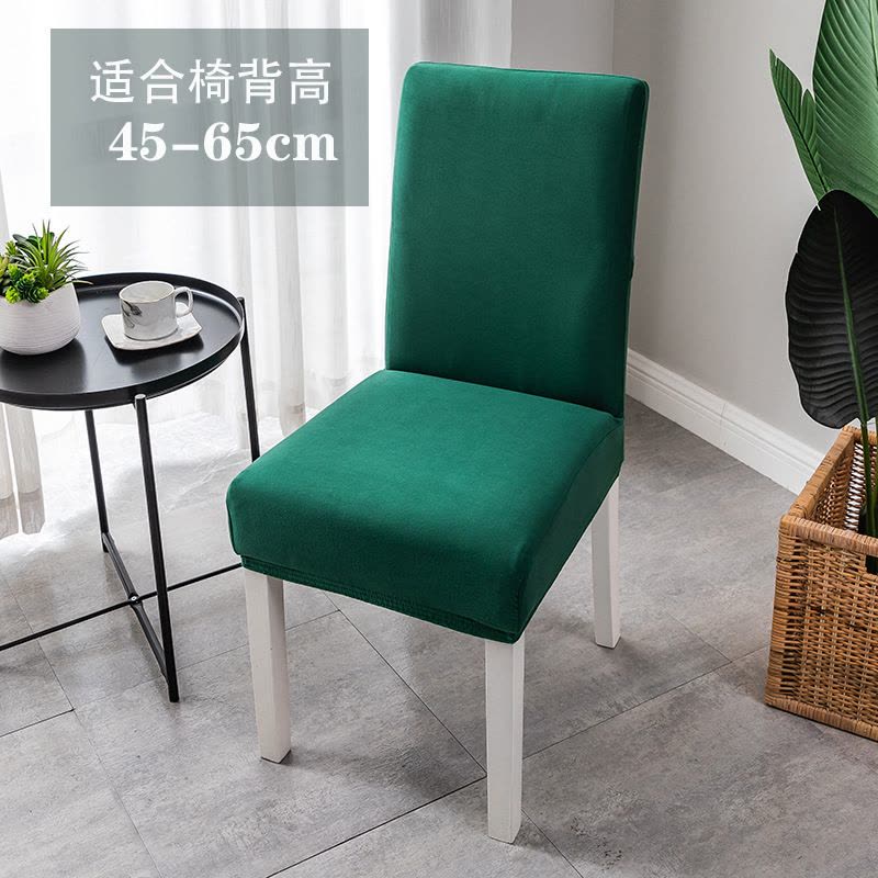 Ceba热卖欧美中高靠背纯色弹力全包加厚椅子套wishebay热卖图片