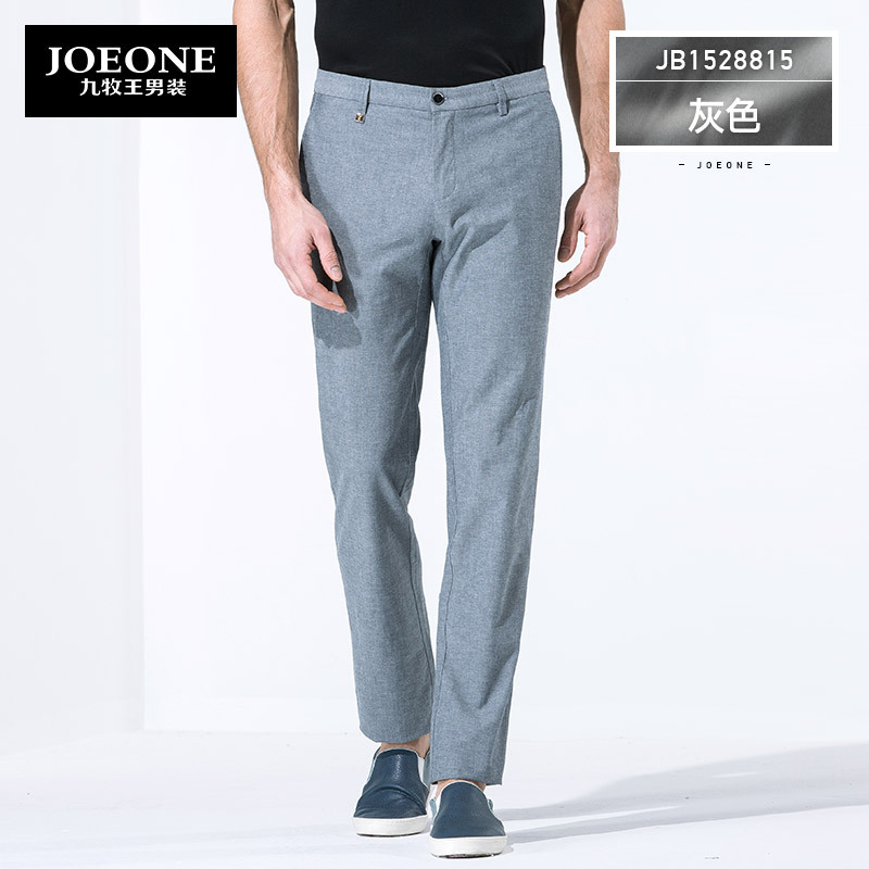 【特价】九牧王男装休闲裤夏款商务休闲男裤时尚修身男士直筒休闲裤男