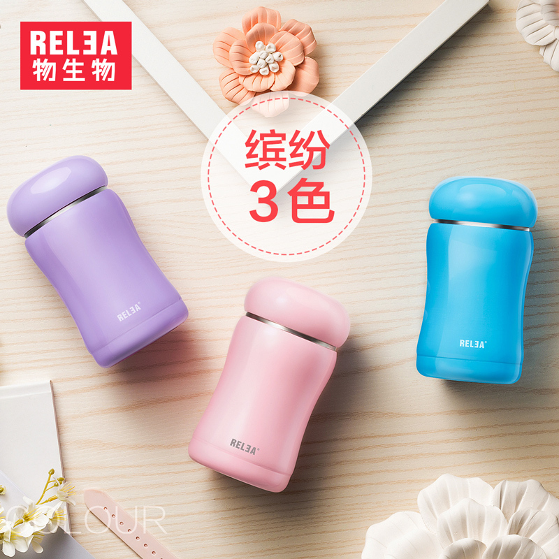 物生物(RELEA)保温杯女便携迷你煖宝宝韩版摇摇热成人暖手杯暖手宝杯子
