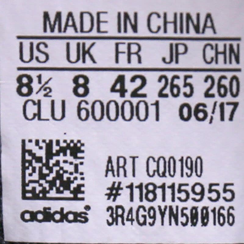 Adidas阿迪达斯男鞋秋新季DROSE773VI罗斯运动篮球鞋CQ0190_1图片