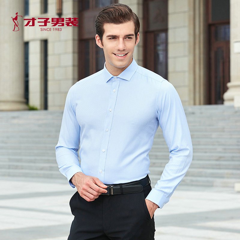 才子男装（TRiES）长袖衬衫男秋季男装潮流斜纹提花时尚挺括商务男长袖衬衣男_1