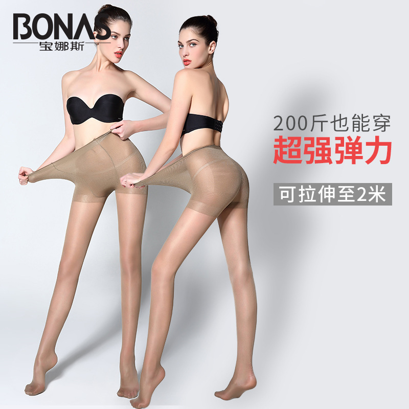 宝娜斯大码丝袜女胖mm薄 弹力大防勾丝春夏季透明加档加长连