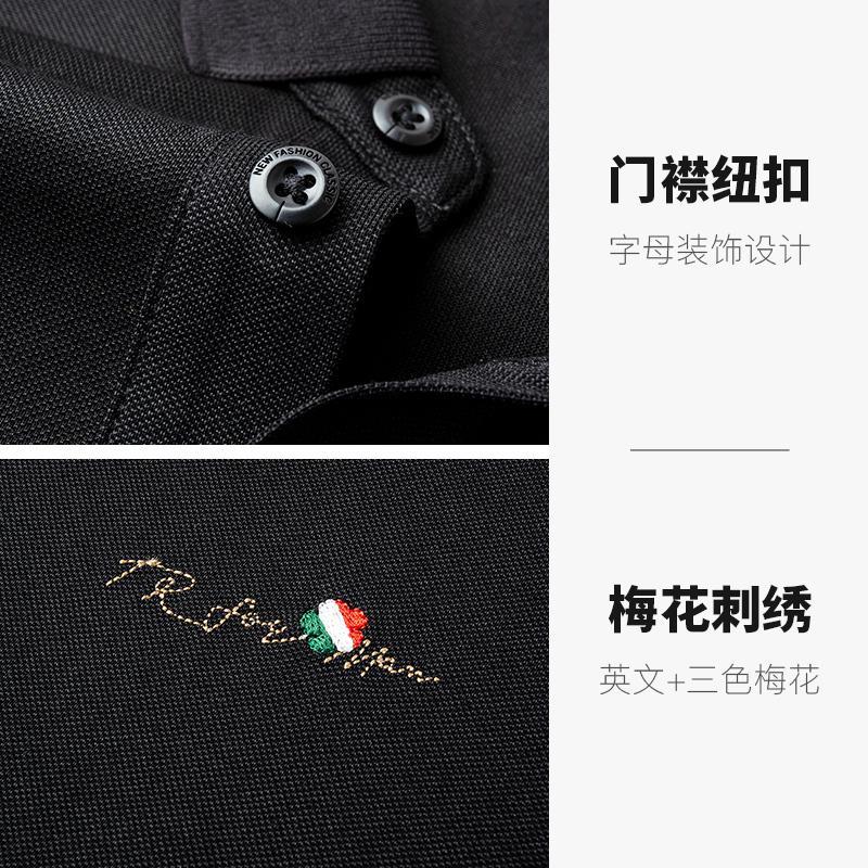 才子男装翻领Polo衫男2021夏季修身国潮刺绣时尚潮流黑色短袖T恤