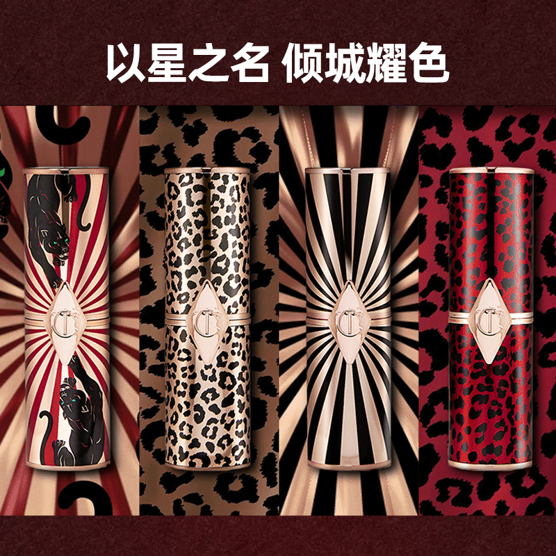 Charlotte Tilbury CT 口红 星色唇膏2.0 卡丽纳星光 3.5g