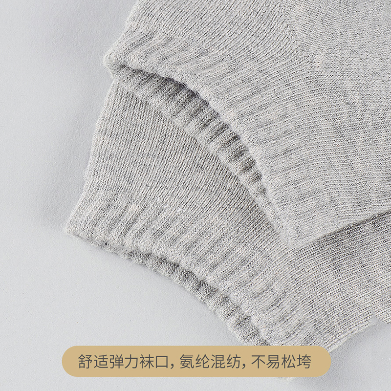 花花公子袜子男士纯色棉质加厚毛圈袜保暖短袜弹力防掉跟底袜6907
