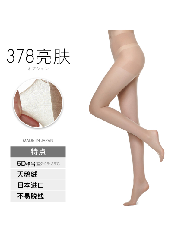 日本厚木 ATSUGI 伝线防勾丝 春夏薄款丝袜连裤袜 AM5600