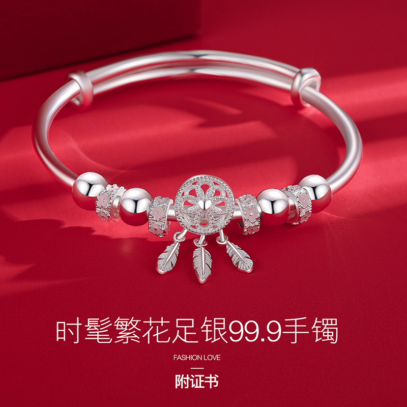 佰色传情捕梦网银手镯女999纯银手链镯子纯银个性小众设计银镯