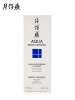 片仔癀仙泉凝水保湿洁面乳100ml 洗面奶女 补水保湿 清洁