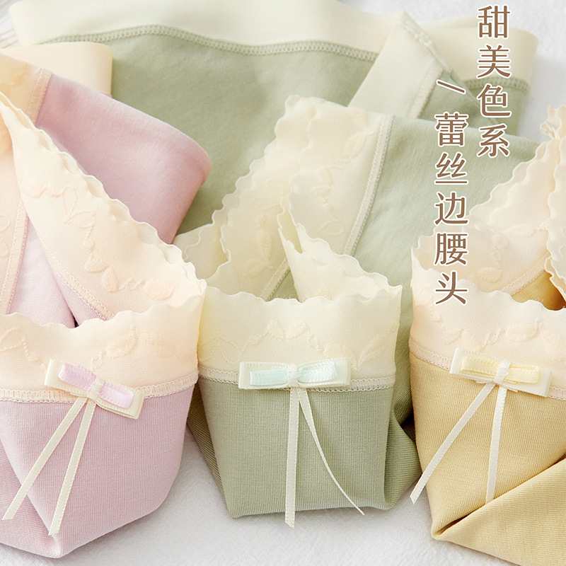 Three Sons内裤女士莫代尔性感蕾丝透气中腰档少女三角裤短裤头