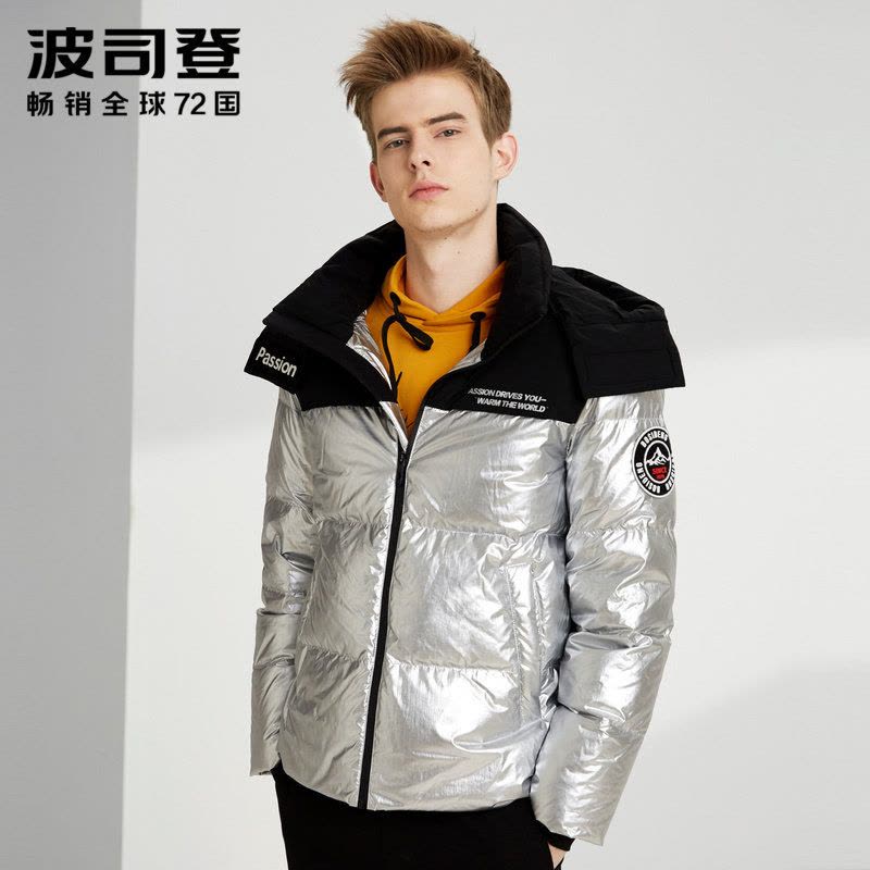 波司登男羽绒服可脱卸帽短款2019新款保暖厚款冬季外套图片