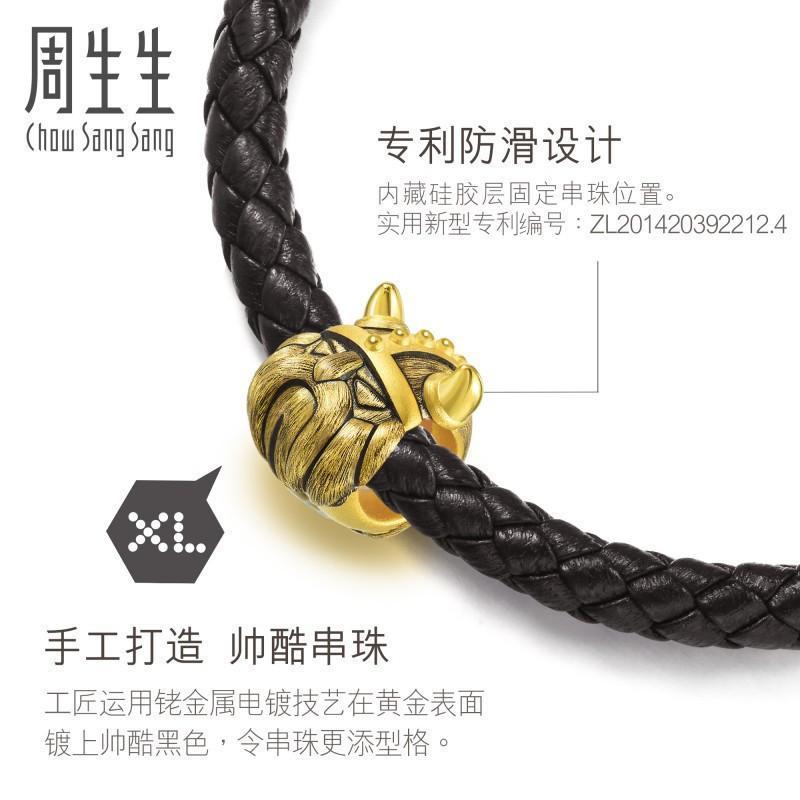 周生生金(足金)Charme串珠系列勇猛XL转运珠