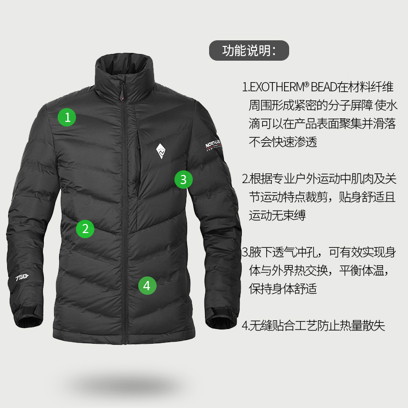 诺诗兰2017户外男式防风保暖防水透气灰鹅绒羽绒服GD065507