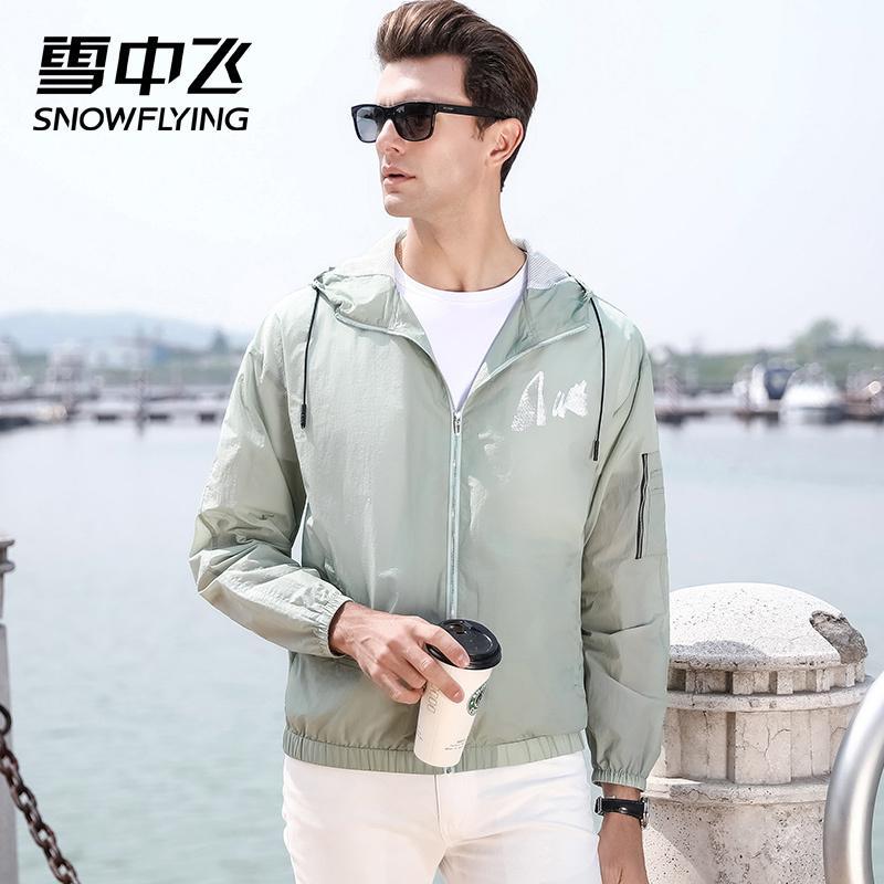 雪中飞外套男夏装运动休闲透气衫皮肤风衣潮流薄款男士防晒服夹克