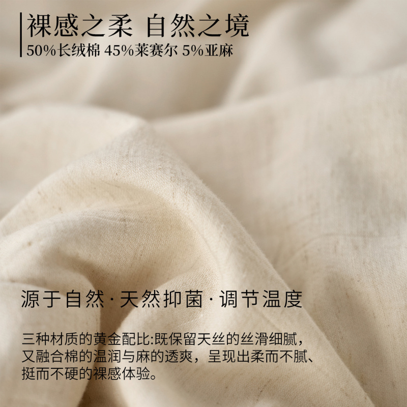 复古天丝棉麻刺绣床上四件套亚麻全棉纯棉被罩轻奢高级感床单床笠