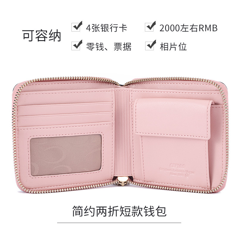 CEFIRO塞飞洛2018新品女士横款钱包短款日韩学生两折叠小清新皮夹