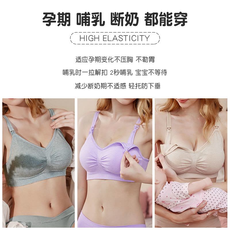 孕妇前开扣大码哺乳文胸喂奶聚拢防下垂大罩杯胸罩哺乳内衣薄图片