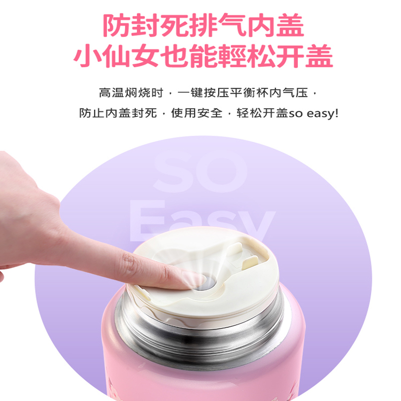 物生物(RELEA)便携焖烧杯小型保温桶闷烧壶罐女学生便当盒餐盒上班族饭盒