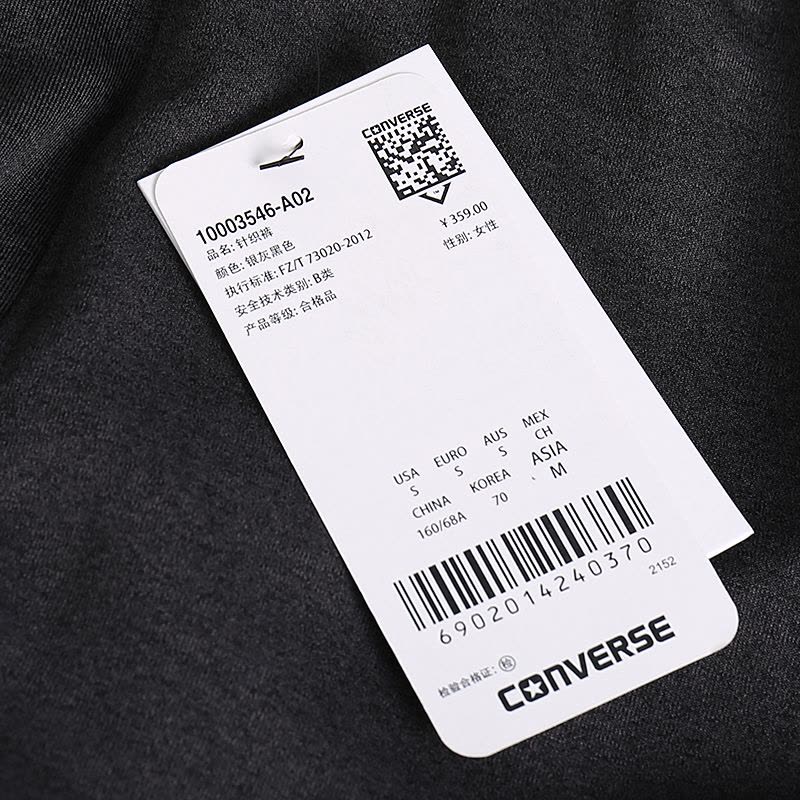 Converse匡威运动休闲跑步长裤10003546-A02图片