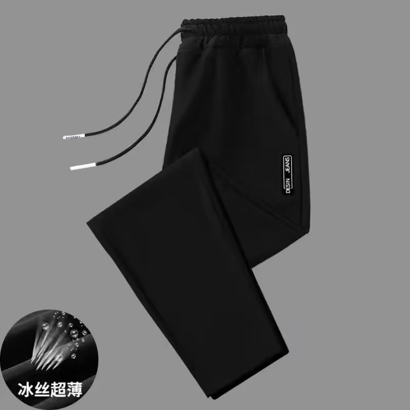直筒冰丝长裤韩版大码休闲长裤