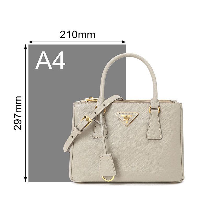 普拉达PRADA GALLERIA 通勤手拎 三角LOGO标 十字纹皮 1BA896 OOO 女士手提单肩斜挎包图片