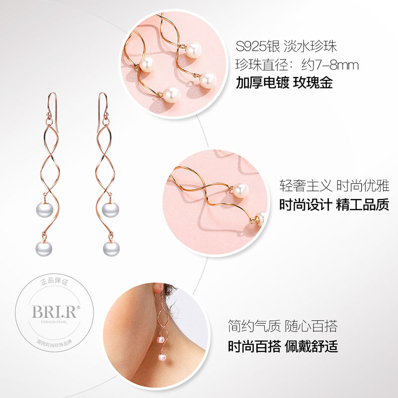 佰色传情淡水真珍珠耳环女新款潮纯银耳钉长款气质银耳饰耳坠