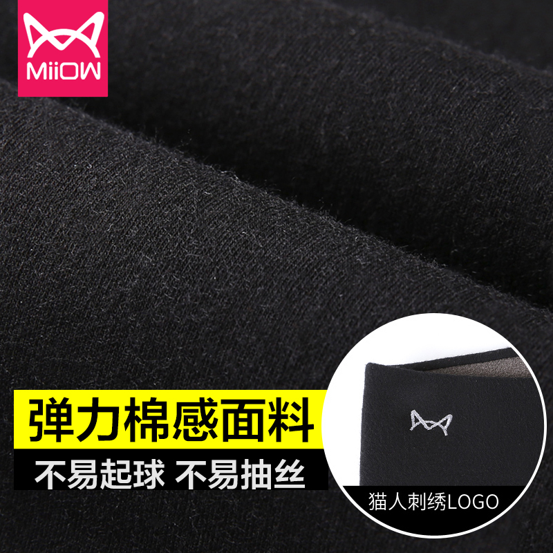 猫人加厚加绒550克打底裤棉款女冬季保暖加厚黑色高腰外穿一体裤高密羊毛裤