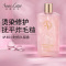 爱慕哲学全氨基酸体系滋润修护洗发水荆棘花园300ml
