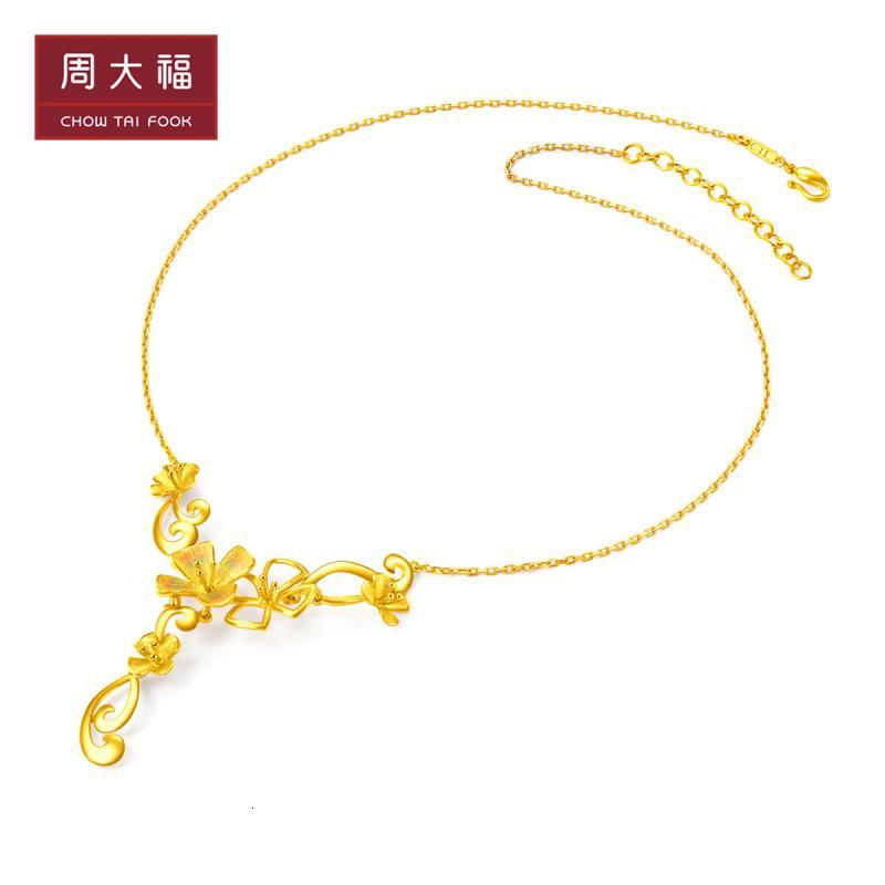 周大福金项链花月佳期婚嫁饰品机械铸模花形足金金项链吊坠计价（工费：608元）F218882