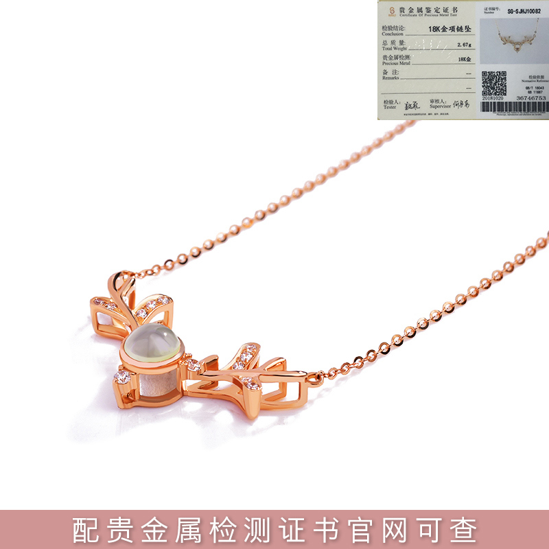 MY QAMRA18k金彩金一路有你黄金项链 女士抖音100种语言我爱你投影玫瑰金吊坠au75